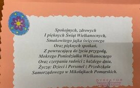 wizyta naszych dzieci z Samorządowego Przedszkola 3